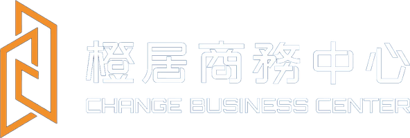 橙居商務中心 CHANGE Business Center Logo